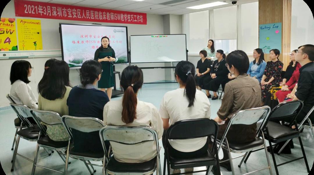 5000余名教师参加线上教学技能培训