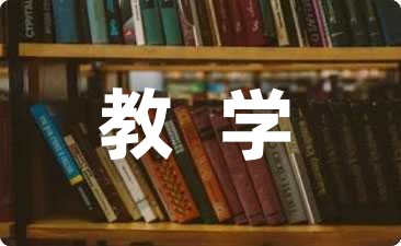 电竞竞猜官网官方教学培训总结5篇(图1)