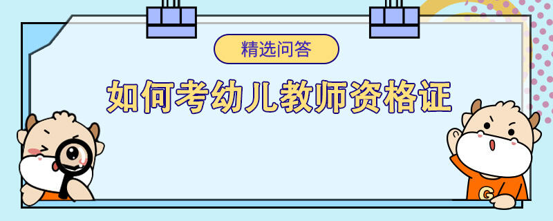 电竞竞猜官网平台新电竞竞猜官网官方教师培训内容有哪些(图1)