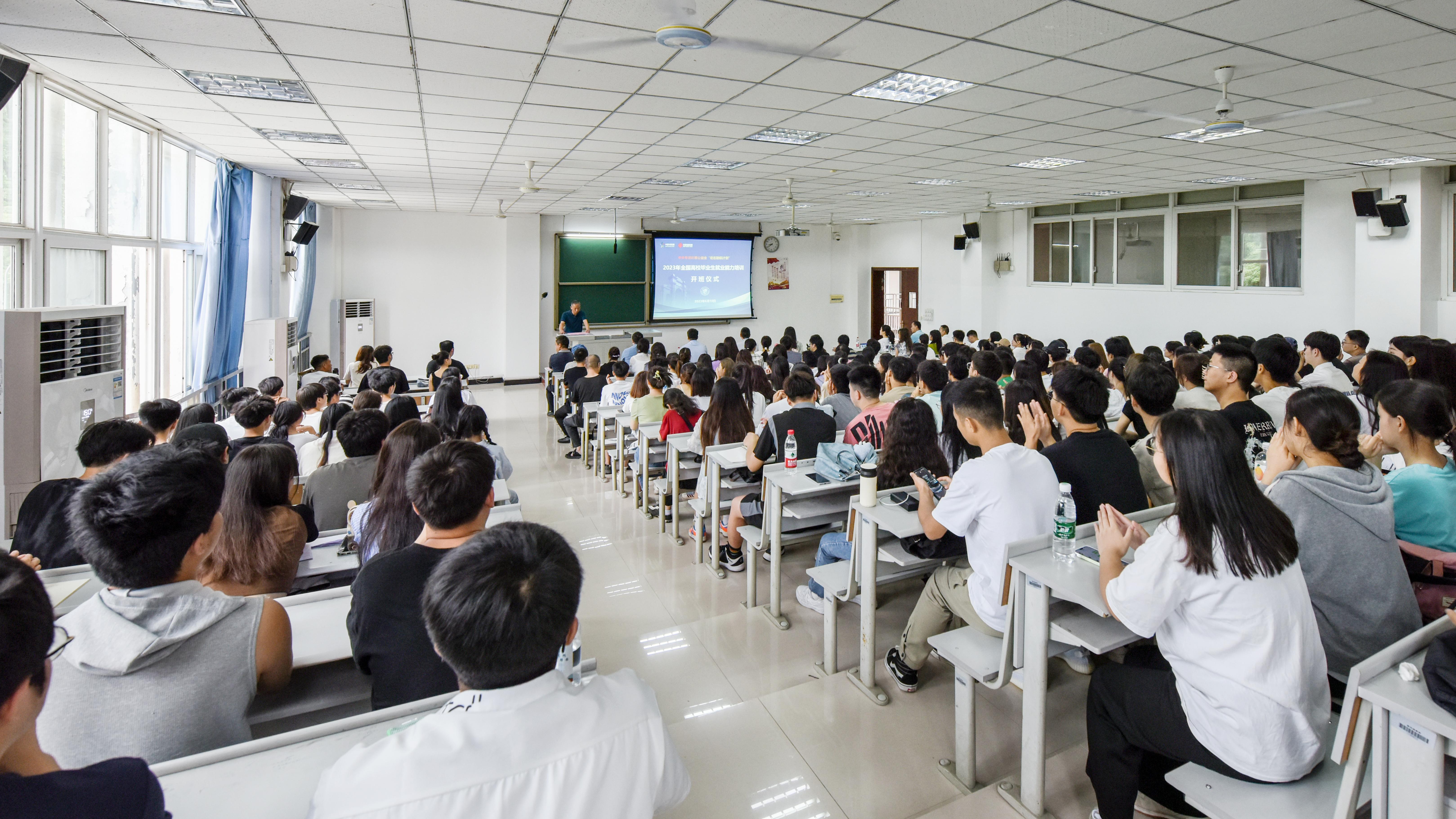 定陶区2020年暑期骨干教师培训班开班