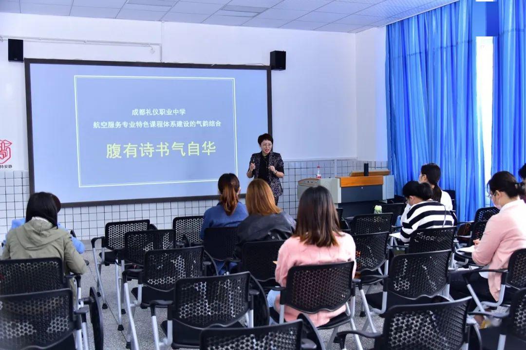 培训提升 扬帆起航 通用职教2020年春期教师系列培训纪实(图4)