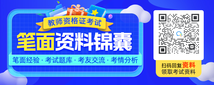 在一次心理健康培训班教学测验中关于学校心理辅导的一般目标学员(图1)