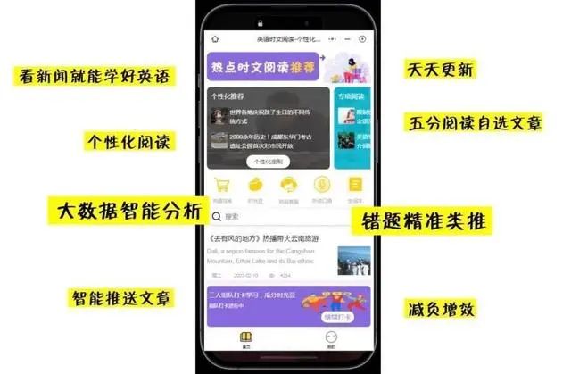 教育培训行业在未来的发展中会面临哪些挑战和机遇？(图1)