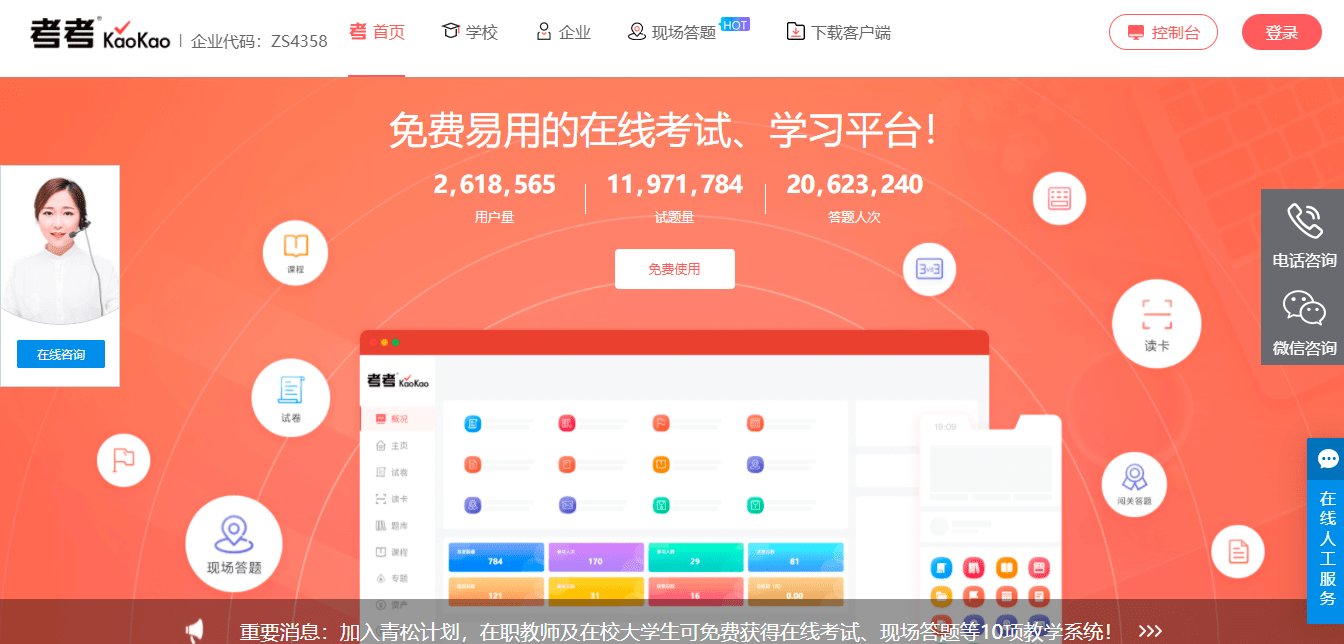 培训教学方式你知道有哪些吗？(图1)