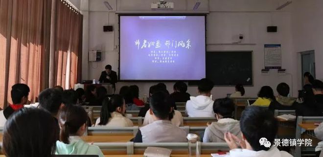 电竞竞猜官网官方我校开展青年教师教学能力提升专题培训电竞竞猜官网平台(图1)