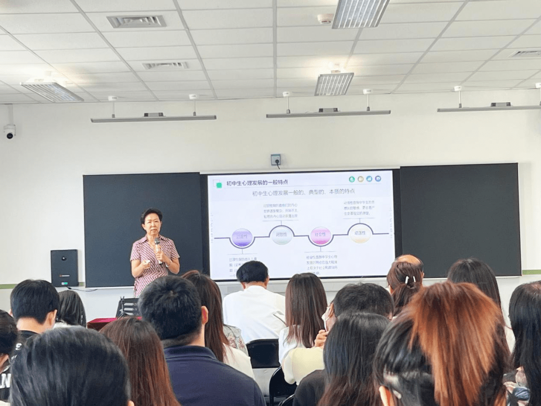 众行致远启新程——华星学校新学期伊始 初中部全体教师系列培训会(图10)