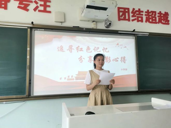 学校开展新学期教学研讨暨教师培训活动(图2)