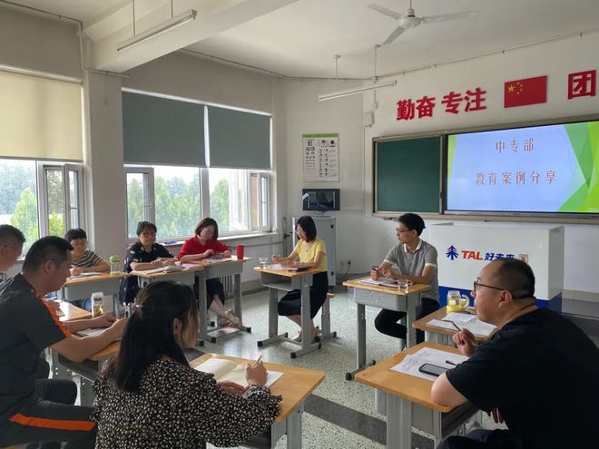 学校开展新学期教学研讨暨教师培训活动(图1)