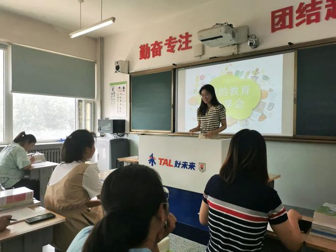 学校开展新学期教学研讨暨教师培训活动(图3)