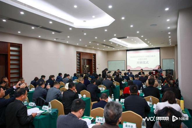 电竞竞猜官网平台中山大学为粤东粤西电竞竞猜官网粤北中小学校长举办培训班官方(图1)