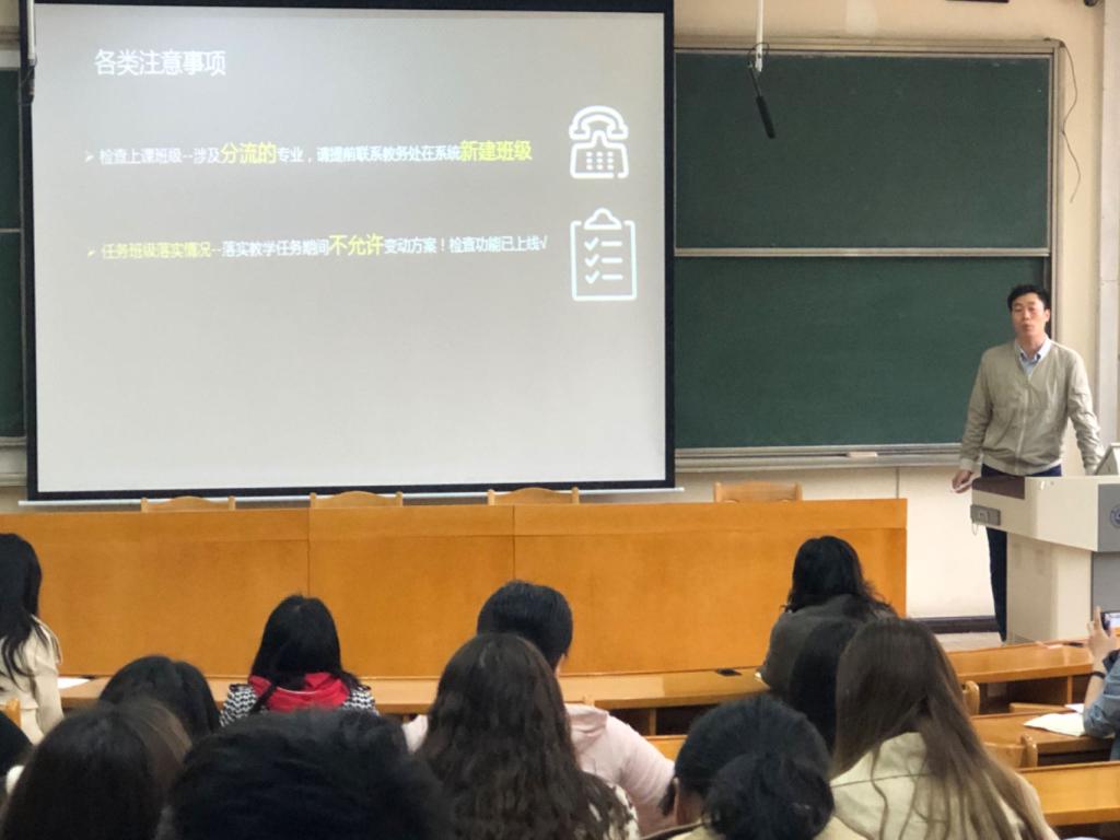 西安交通大学2024年第一期教务员业务能力提升培训班举行(图4)