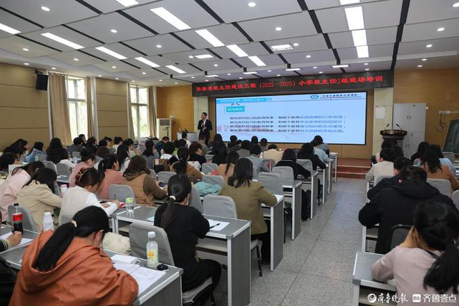 齐鲁名班主任建设工程小学班主任培训活动在德州市实验小学举行(图1)